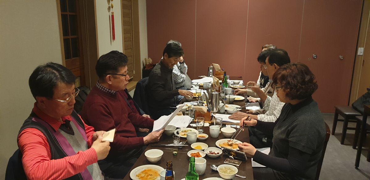 11월 이사회 모임