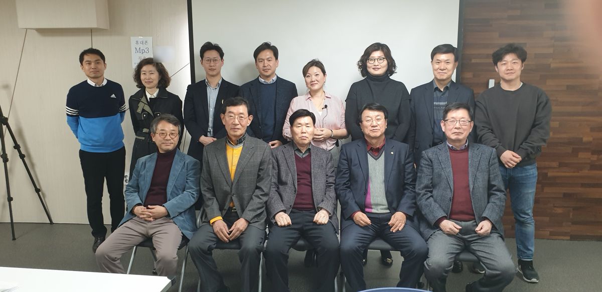 제1회 정기세미나 단체 사진
