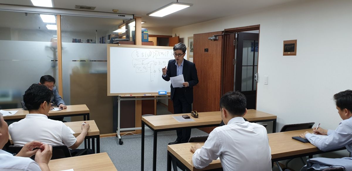 포럼 사무실 강의장에서 열린 제2회 정기세미나