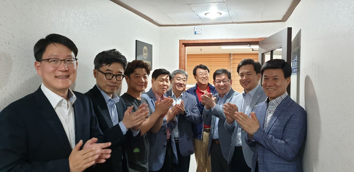 포럼 사무실 현판식에서 박수 치는 회원들