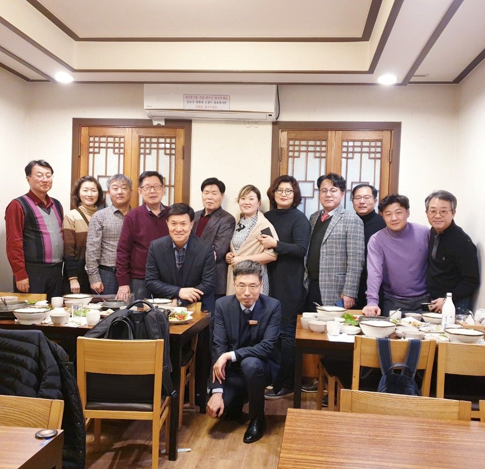 2020년 신년회 단체 사진