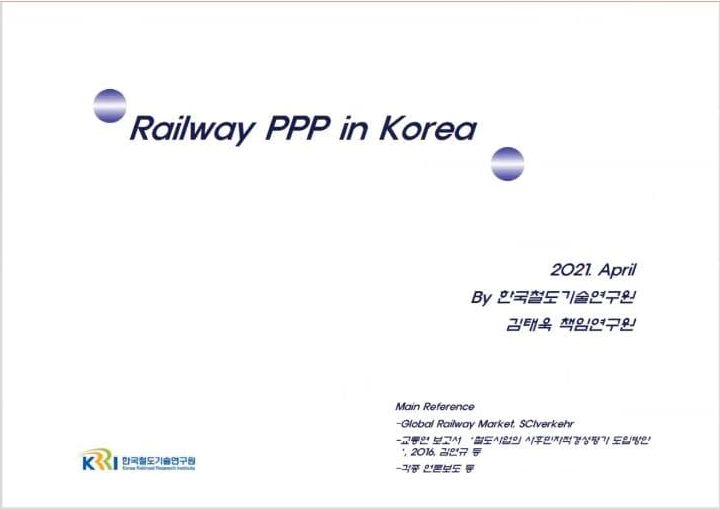 제7회 정기세미나 발표 표지